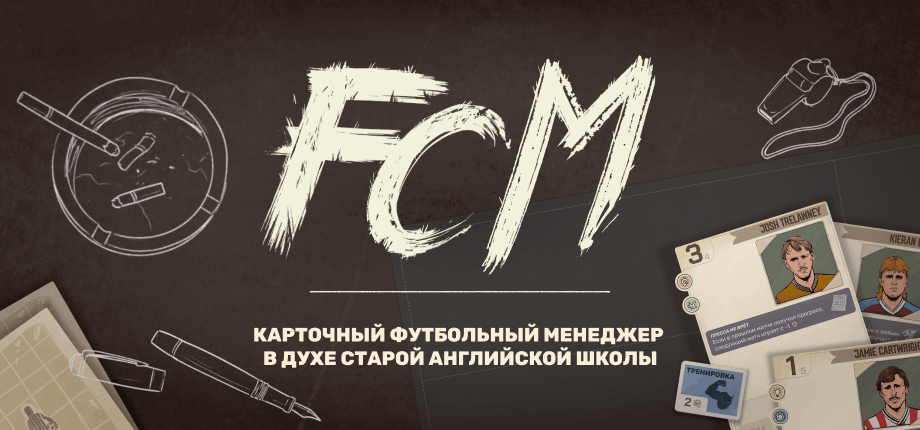 FCM